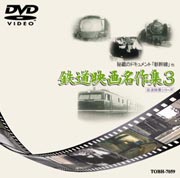 JDC 日本デジタルコミュニケーションズ DVD企画制作